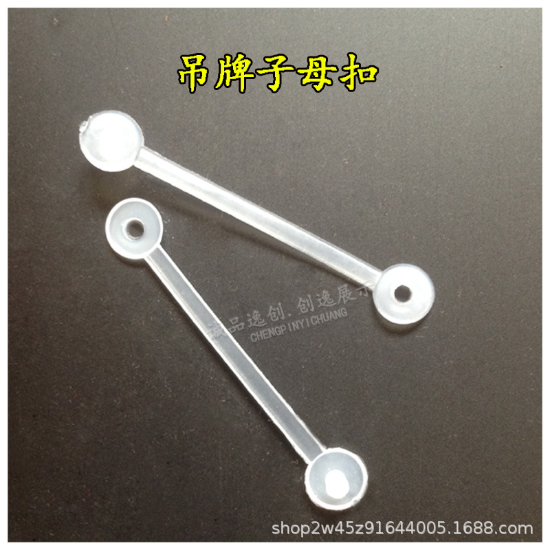 厂家批发斜口笼吊牌子母扣 透明PVC标签牌吊丝扎带 超市塑胶吊牌