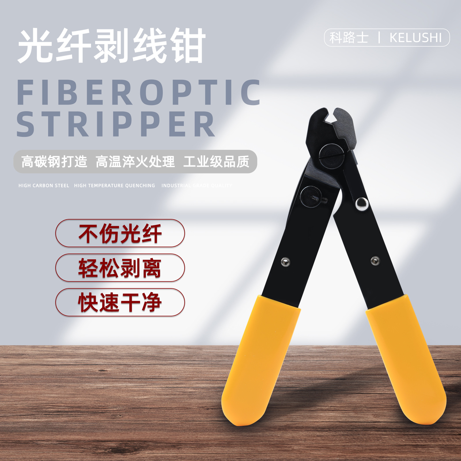 Alicates Mile Alicates pelacables de fibra óptica Alicates pelacables CFS-3 Alicates de tres puertos Alicates de cuero Alicates de pelado de revestimiento de cable óptico Fabricante