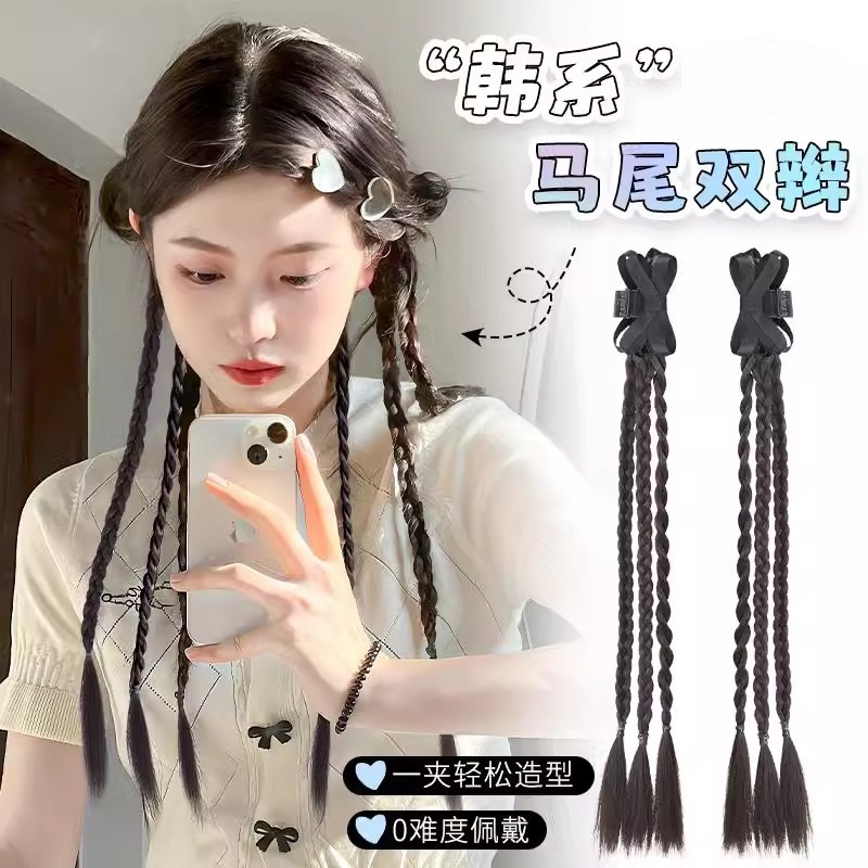 Connie Fake Hair Clips with Braid Ponytail for Cosplay and Costume