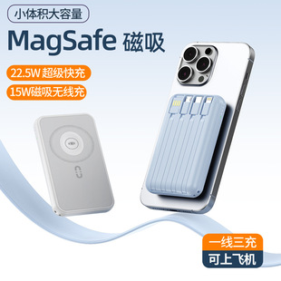 Magsafe늌Ԏ10000СɱyɳֱƄԴ