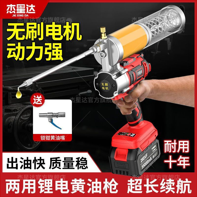 Brushless electric oil