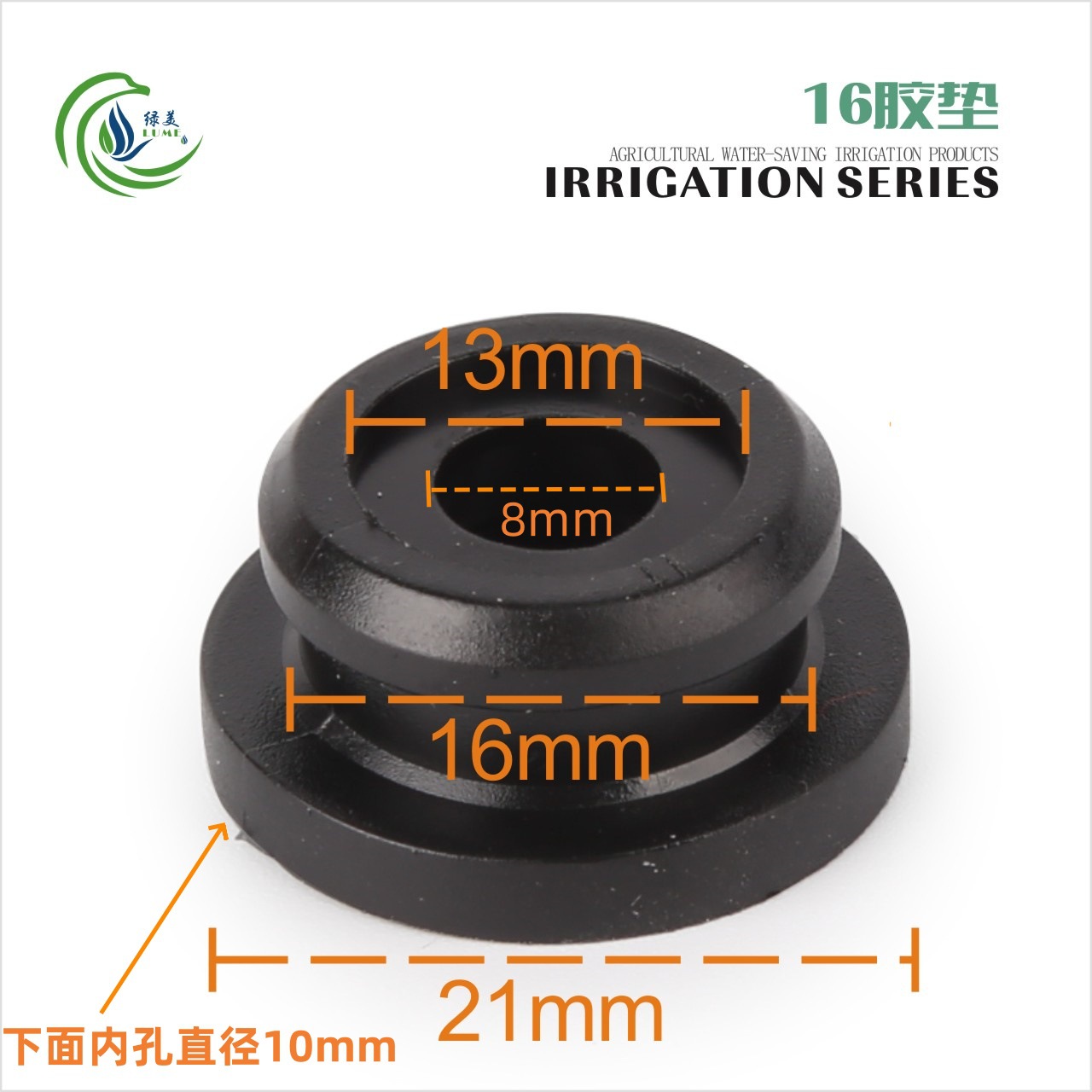 16 negro de doble capa en forma de I junta de aluminio de poliestireno micro-spray riego por goteo PVC tubo duro perforado 16mm tubo PE válvula de derivación image 3