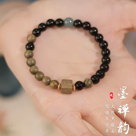 手链;手串;饰品配件