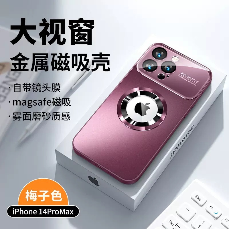 Transforma instantáneamente tu iPhone 16 Pro Max en una funda nano-magnética de 17 ventanas con etiquetas faltantes, adecuada para la funda protectora del Apple 13.