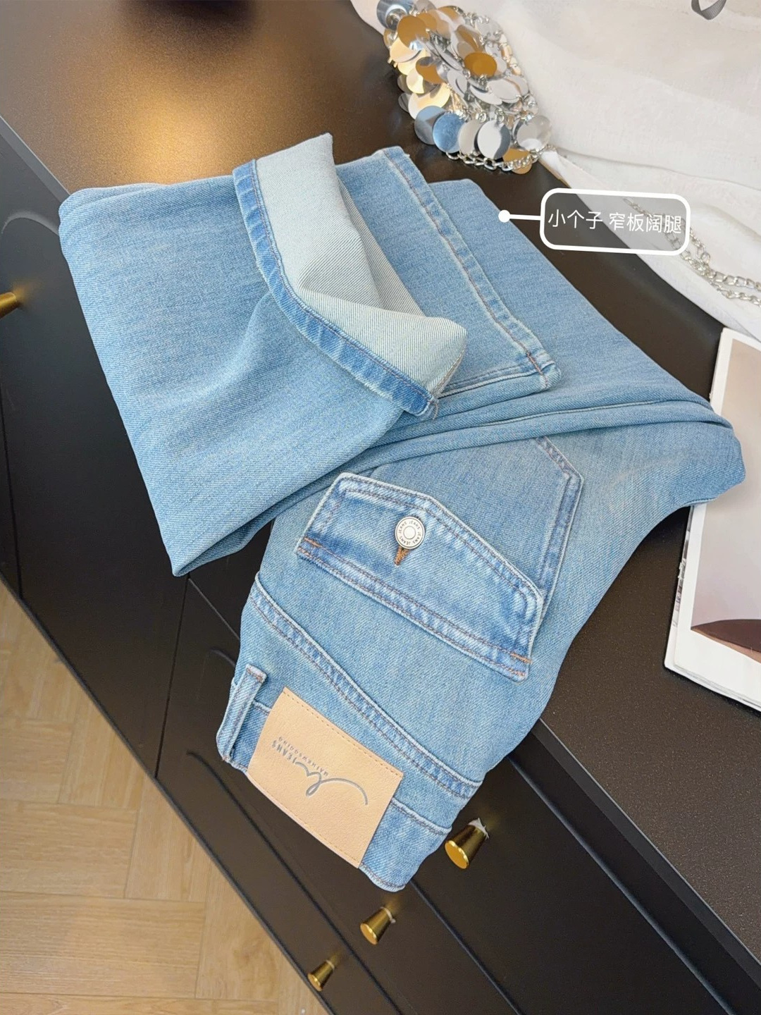 Blue loose straight jeans