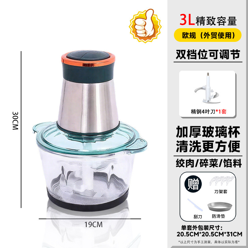 クロスボーダー多機能肉グラインダー商業 7 スピード小型ステンレス鋼電気ミンチ肉ミンチ野菜ミンチ機家庭用小型サイズ|undefined