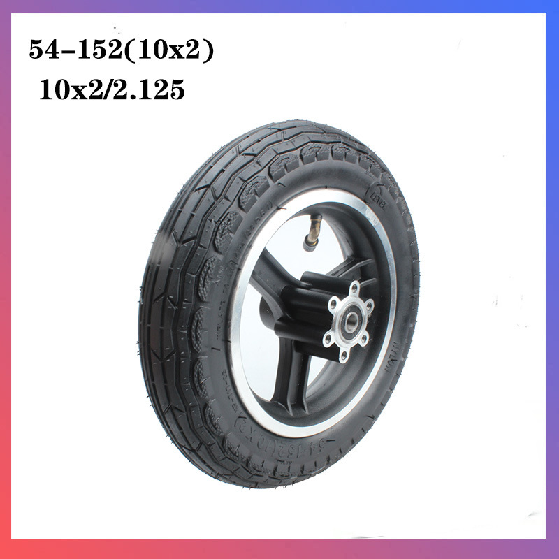 10寸电动滑板车轮胎10x2.0（54-152）电动轮椅充气整轮铝碟刹轮毂