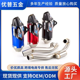 排气管;排气歧管