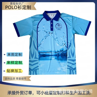 外贸工厂定制短袖3D数码全身印花翻领工作服速干polo广告衫印logo