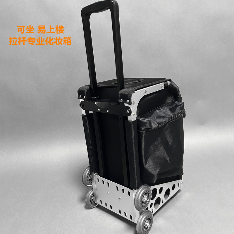Aluminum Alloy Frame Trolley Makeup Case and Makeup Bag for Makeup Artists, 4-Wheel Crew Studio Zuca Stool Wheels, Lightweight and Portable
