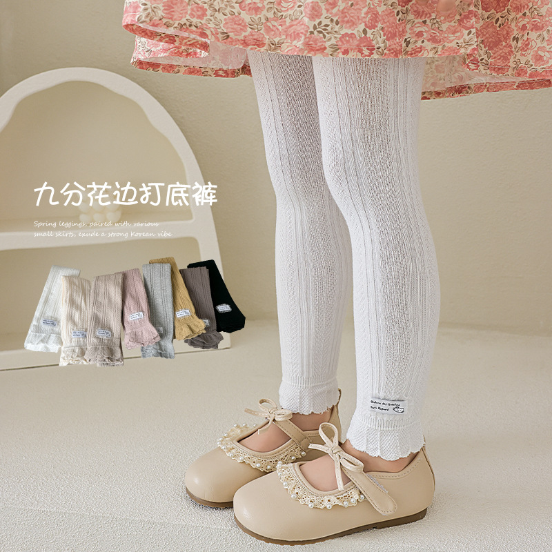 Girls' leggings, spring and autumn style, versatile, can be worn alone, colorful wheat ear pattern, ruffled trim, toddler nine-point tights