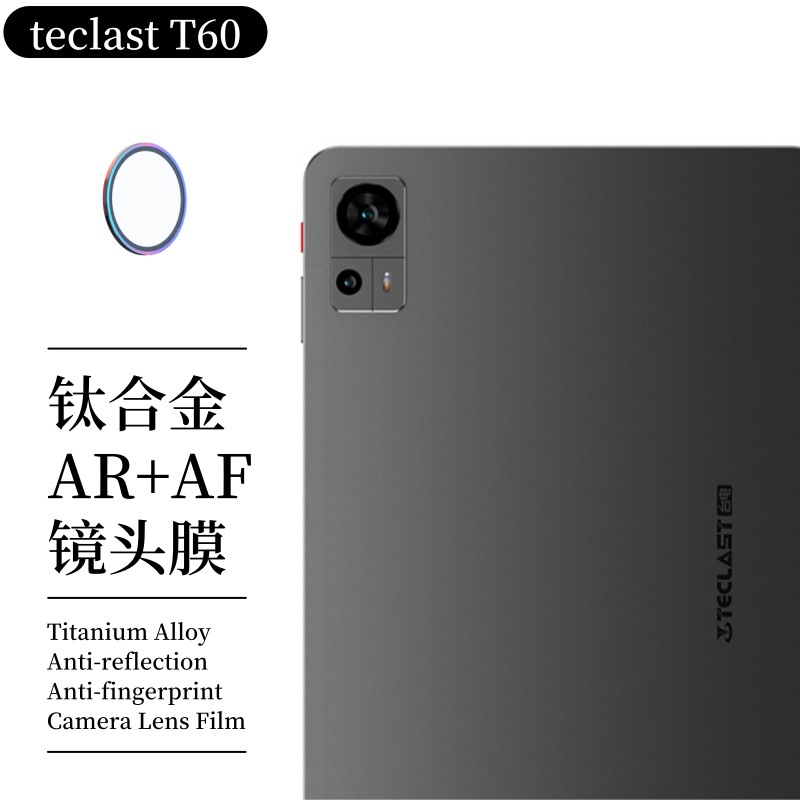 Aplicable TEClast T6012 pulgadas película de lente de tableta T60 + película de vidrio de ojo de halcón de metal