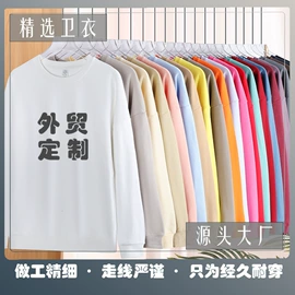 男式T恤;男式卫衣;男式休闲短裤