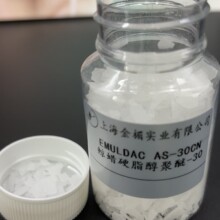 ���yƷԭ�� EMULDAC AS-30CN      �LϞӲ֬������-30 ���yƷ����