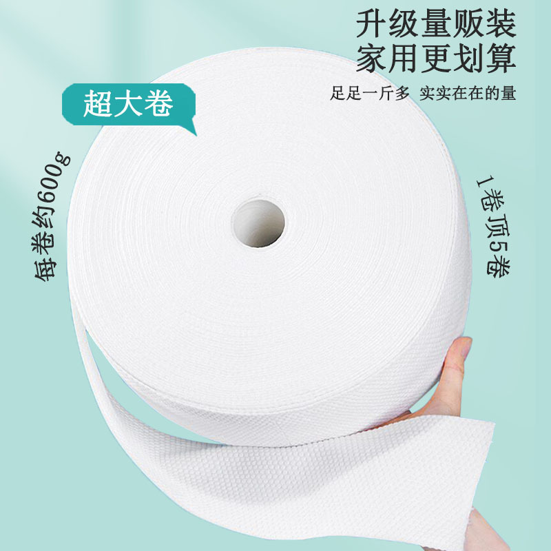 Beauty Salon Face Towels, Thickened and Enlarged Rolls, Pure Cotton Wholesale Disposable Cleansing Towels, Women's Cotton Soft Face Wipes, Makeup Remover Wipes