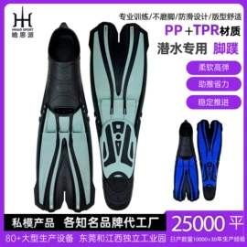 浮潜套装;脚蹼、手蹼;泳镜