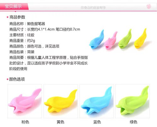 Xiaoyu pen holder writing device for middle school children to correct hand holding and writing posture for beginners to correct finger pen shape holding pen