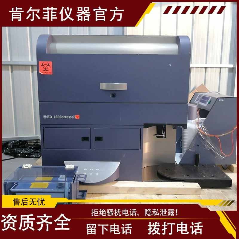 Американский многомерный аналитический флоцитометр высокой четкости BD BD LSRFortessa X-20 (5 лазеров)