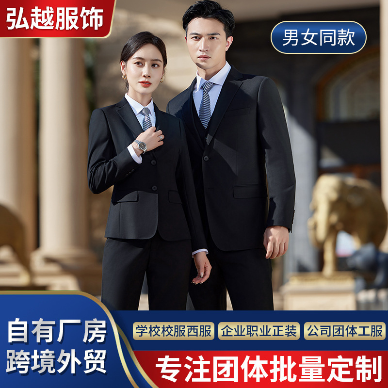 Foreign Trade Suits, Professional Business Suits, Work Uniforms, Men's and Women's Professional Attire Sets, Business Corporate Group Suits, Formal Wear Customization Foreign Trade Suits, Professional Business Suits, Work Uniforms, Men's and Women's Professional Attire Sets, Business Corporate Group Suits, Formal Wear Customization