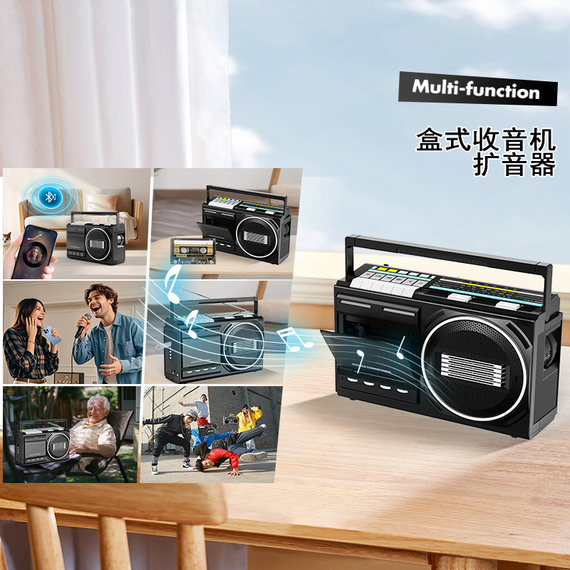 7080收音机收录机家用磁带机复古卡带播放器FM双声道调频复古风|undefined