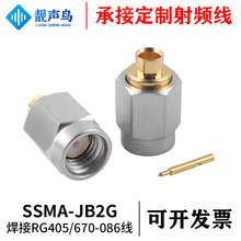 SSMA-JB2G SMA�����P����׺���RG405/670-086��DC-18G���l�B����