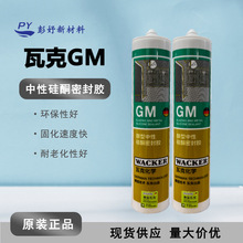 ���߿�GM ���ݷ�©�ܷ��z ��ˮ��ù�N�l�����z�������z 300ML