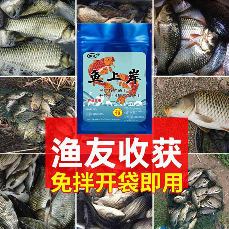 Shu señuelo peces cebo de pesca en tierra señuelo de pesca de pescado crucian carpa hierba carpa negro hoyo señuelo cebo de pesca salvaje negro hoyo frote cebo