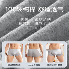 Disposable underwear, pure cotton, sterilized men's boxer shorts, business trip, daily disposable pants, travel wash-free, straight wear, travel portable