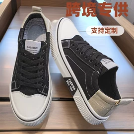 男式运动单鞋;女式运动单鞋;男式板鞋