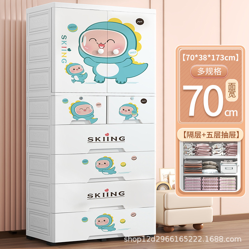 Gabinete de almacenamiento de doble puerta de dibujos animados Clasificación de artículos tipo cajón armario de niños grueso gran capacidad con cajón doméstico