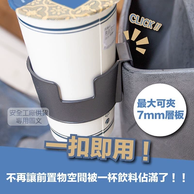 Holder Car Cup Holder Portable Plastic – Car cup holder/beverage holder