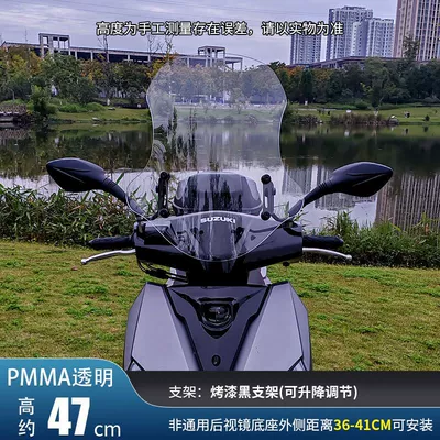Windshield Glass Heightening Front | Motorcycle front windshield - height-47cmtransparent-black-lifting-bracket