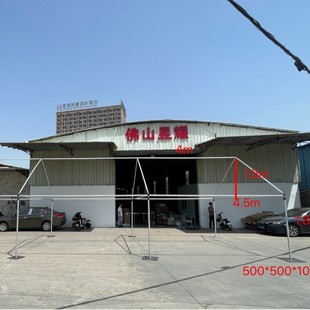 Source Manufacturer Aluminum Alloy Retractable Background Frame Disassembly, Storage and Transportation Simple Outdoor Wedding Tent Decoration Frame