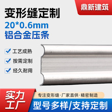 ��ˮ�匒20mm��0.6mm����������ˮ��Ͻ�ˮ��׃�οp��ˮ����