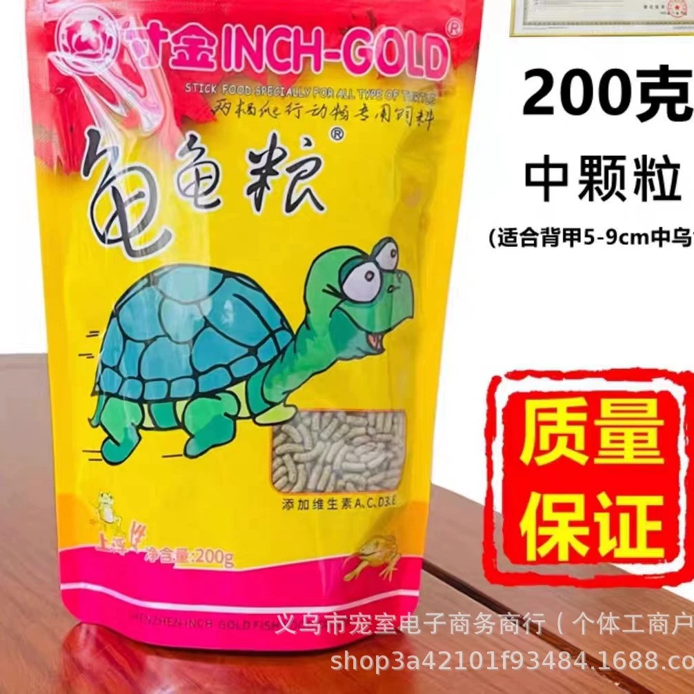 Корм для черепах золотых, корм для черепах для добавления кальция и улучшения цвета, корм для черепах с сушеными креветками, универсальный корм для молодых черепах, корм для черепах оптом.