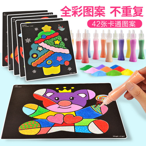 Children's colored sand painting bottled three-dimensional shaking sand set baby creative handmade diy girls glue painting toys