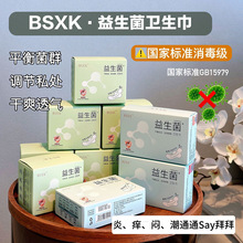 BSXK&middot;����������������������׷�͸������6Ƭҹ��5Ƭװ��Ʒ