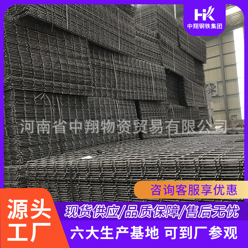 中翔 矿用支护材料 焊接网片 拒绝差价 高强度 工矿配件