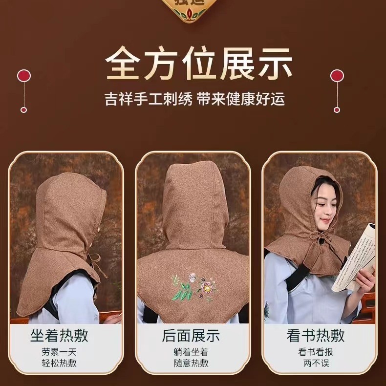 電気温灸帽子、温灸肩パッド、ヨモギ燻蒸帽子、温灸帽子、頸椎温湿布、温灸|undefined