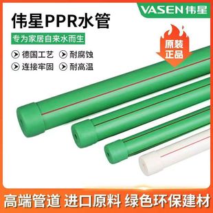����PPRˮ�����ͨ�þGɫ���b�Ӻ�PPR��4��6��