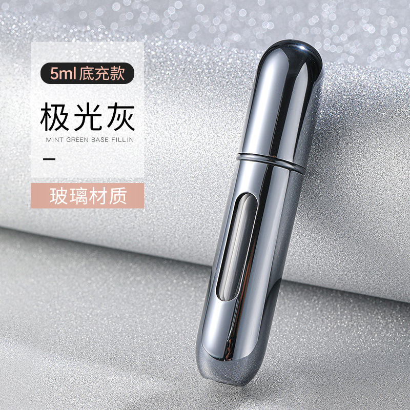 広東源精品メーカー携帯香水分注瓶香水瓶底部充填旅行スプレー瓶5ml|undefined