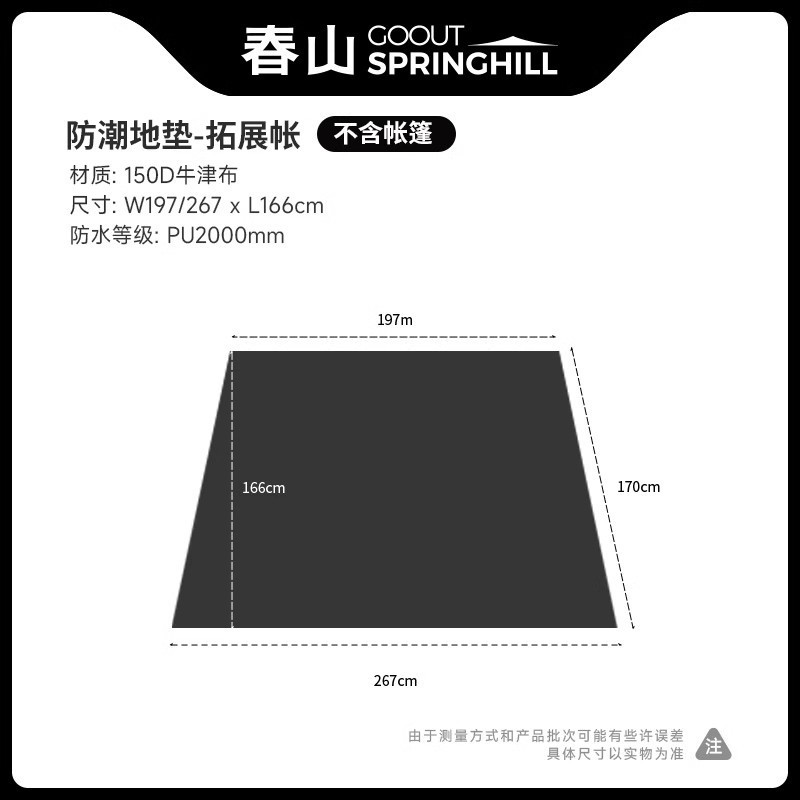 【확장 계정】타일 바닥 매트
