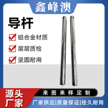 镀锘空心连接棒 单孔机械设备零件 长半杆万向接头转向节厂家批发