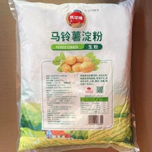 ���N�R�������2.5kg&times;10��25kg�������۸��c�決ԭ�ϲ������