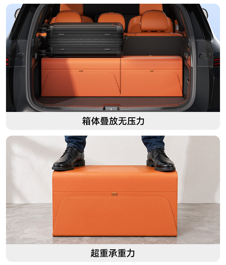 Car-Mounted Double-Layer Storage Box Suv Trunk Storage Box Multi-Functional Foldable Storage Box Waterproof Leather Organizer Box
