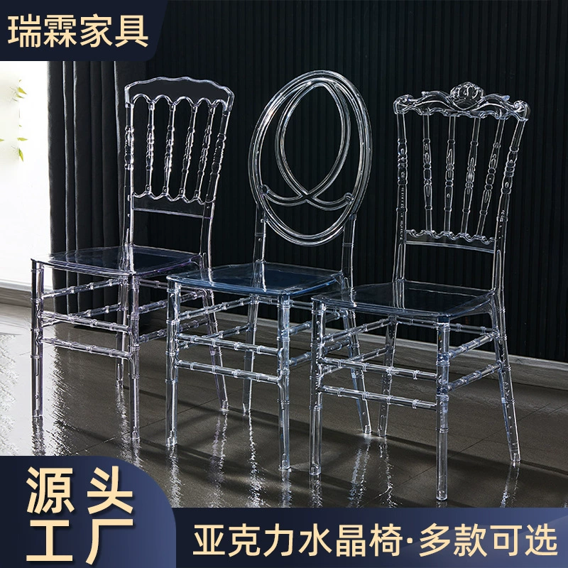 Трансграничные производители акриловая прозрачная хрустальная кресла в отеле Ballroom Свадебные мероприятия на свежем воздухе Наполеон бамбуковый стул
