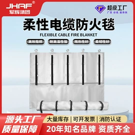 耐火防火材料;防火涂料;其他布线产品