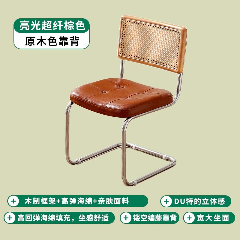 밝은 갈색 쿠션 통나무 등받이 중세 활 의자