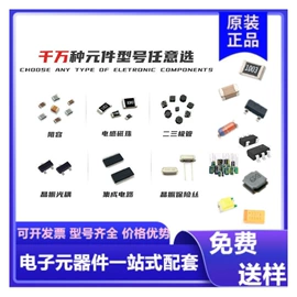 集成电路;电感器;N/P沟道