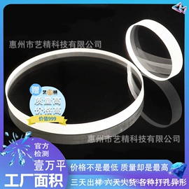 深加工玻璃